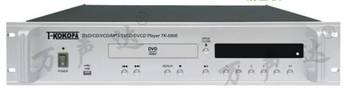 万声达  T-Kokopa  TK-6806 DVD数码影碟机