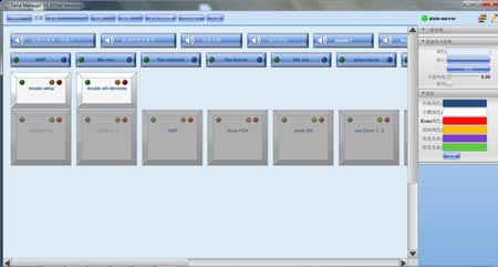 ATEIS亚提斯 Terra-Manager 网络型广播站软件