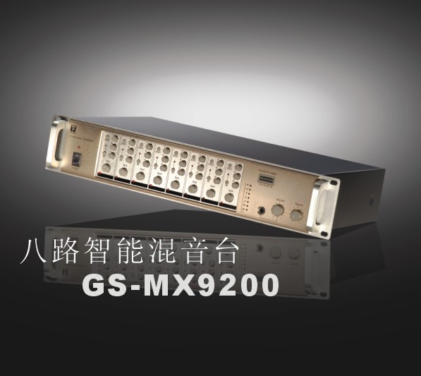 安度 Arttoo GS-MX9200 八路智能混音台