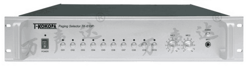 万声达  T-Kokopa  TK-610P-2 十分区寻呼器