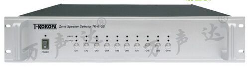 万声达  T-Kokopa  TK-613B 十路分区器