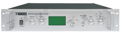 万声达  T-Kokopa  TK-608J-6 MP3定时编程播放器