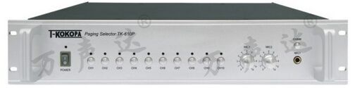 万声达  T-Kokopa  TK-610P 十分区寻呼器