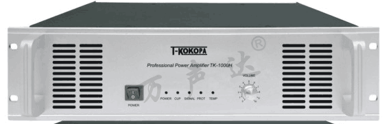 万声达  T-Kokopa  TK-1000H  大功率纯后级定压功放
