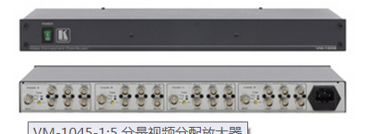 克莱默 Kramer VM-1045 分量视频分配放大器