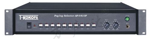 万声达  T-Kokopa  AP-9810P2  十分区寻呼器