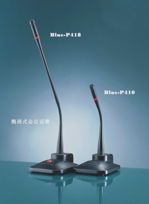 安度 Arttoo Blue-P418 鹅颈式会议话筒