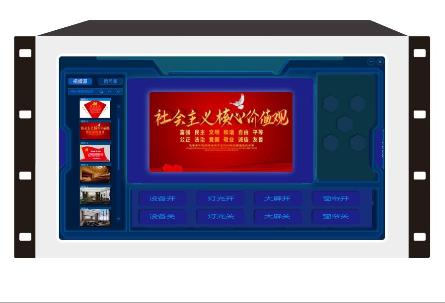 KDLK KT-SERVER 数字云音视频一体化主控服务器
