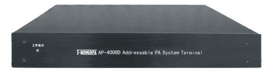 万声达  T-Kokopa  AP-4008D 8合一数码寻址终端