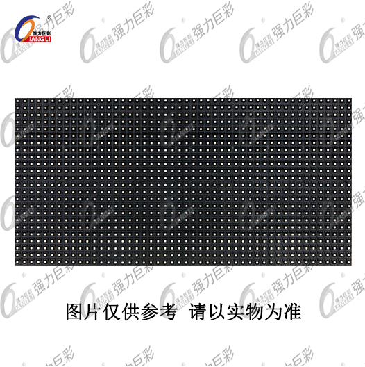 强力巨彩  户外表贴S6.6全彩LED显示屏