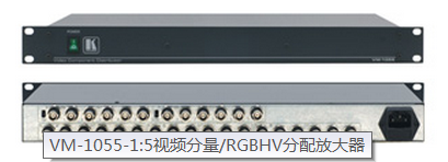 克莱默 Kramer VM-1055 视频分量/RGBHV分配放大器