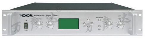 万声达  T-Kokopa  TK-608J-3   MP3/FM定时分区播放器