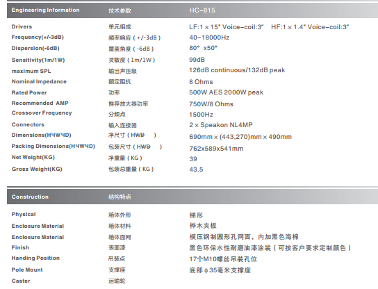 QQ图片20151208210339