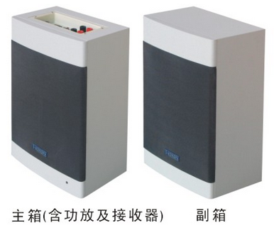 万声达  T-Kokopa  MC-2400G 无线扩音系统