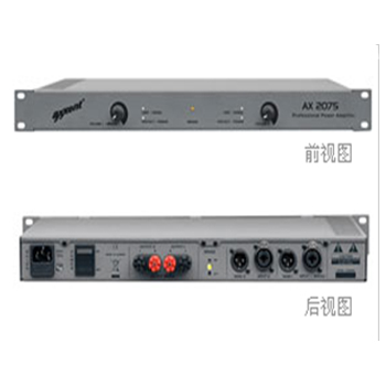 Axxent AX-2075 1U功放 2×75 W