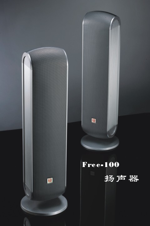 安度 Arttoo Free-100  会议室扬声器