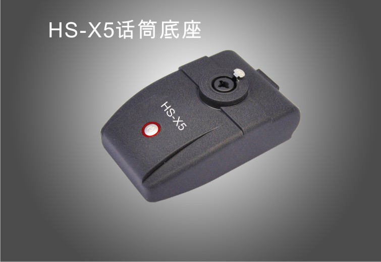 安度 Arttoo HS-X5 话筒底座