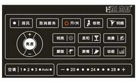 海媚 Haimei  DKQB-8 灯控墙板