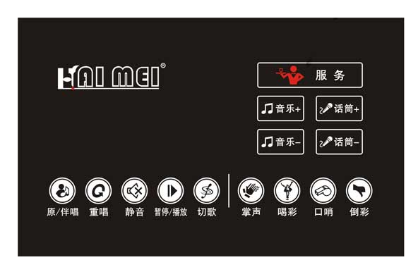 海媚 Haimei  ZKQB 中控墙板