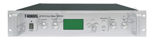 万声达  T-Kokopa  TK-608J-2  MP3/FM定时分区播放器