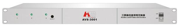 海媚 Haimei AVS-3001 三网融合音视频切换器