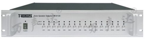 万声达  T-Kokopa  TK-613A 十六路分区矩阵器
