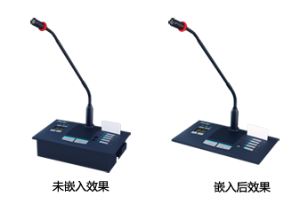 ATEIS亚提斯 CFM2000  嵌入型多功能代表单元