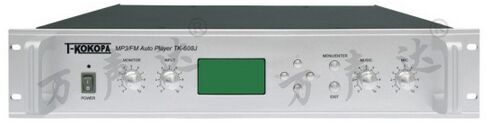 万声达  T-Kokopa  TK-608J-3A  带摇控MP3定时播放器