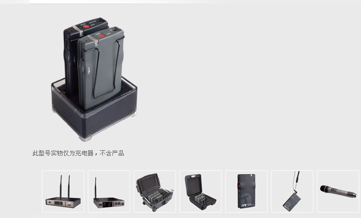 JTS TG-10CH2  2槽充电器
