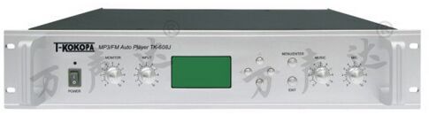 万声达  T-Kokopa  TK-608J-2A  带摇控MP3定时播放器