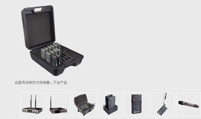 JTS TG-10CH18  18槽充电器