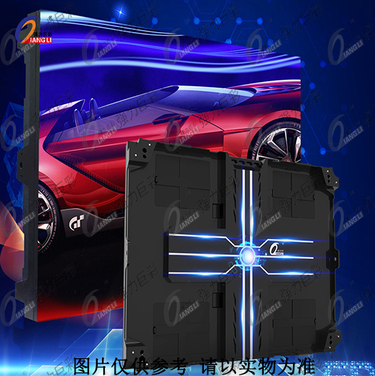 强力巨彩  室内镁丽QM1全彩LED显示屏