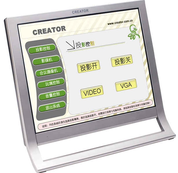 CREATOR CR-LAN15 15"桌面式有线全彩触屏
