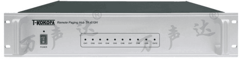 万声达  T-Kokopa  TK-610H 寻呼话筒集线器