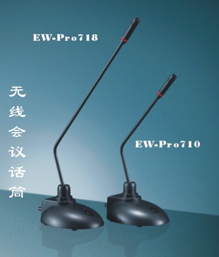 安度 Arttoo Ew-pro44 无线会议话筒