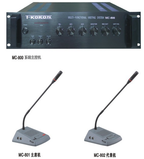 万声达  T-Kokopa  MC-6000 MC-6100 MC-6200 视频会议系统